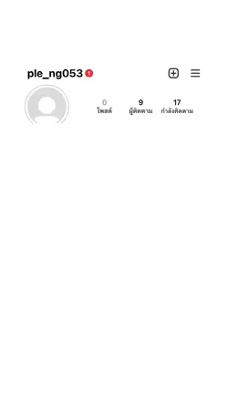 ฟอลไอจีหน่อย