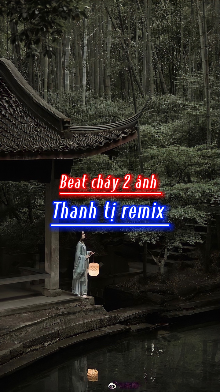 谢谢你。 