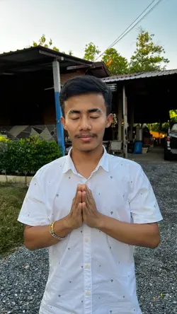 ไปปฎิบัติธรรม