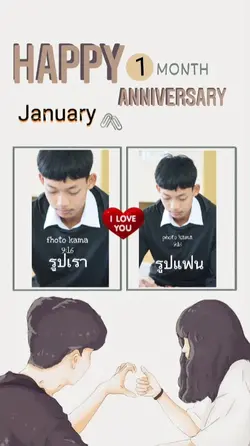 happy Anniversary