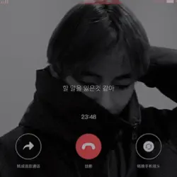 남이 될 수 있을까