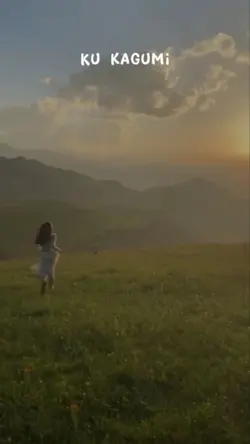 Ku kagumi