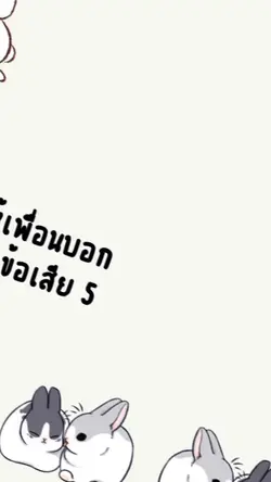 ใส่ 3 รูปนะค๊าบ <3
