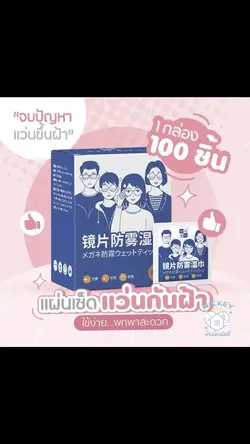 ส่วนที่ 5