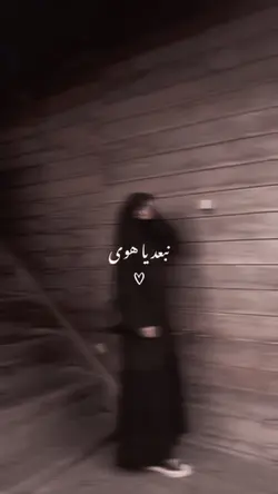 arabic song