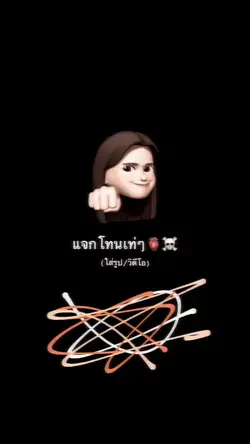 1รูป/วีดีโอ