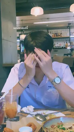 แปะหัวใจ💘