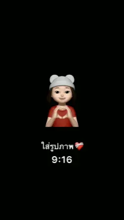 เพลงหลุด