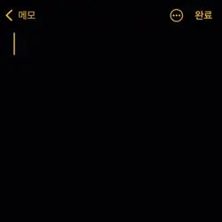 죽을때까지 사랑할께,