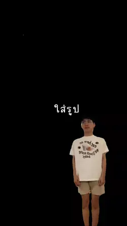แจกมีมพี่ต้างับ><