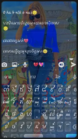 Mẫu Tin Nhắn Khmer