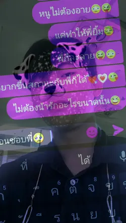 ขึ้นฟีดทีเถอะ55