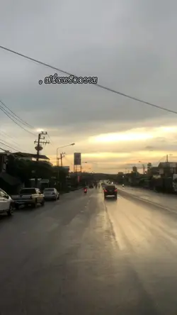 ฝากติดตามด้วยนะครับ