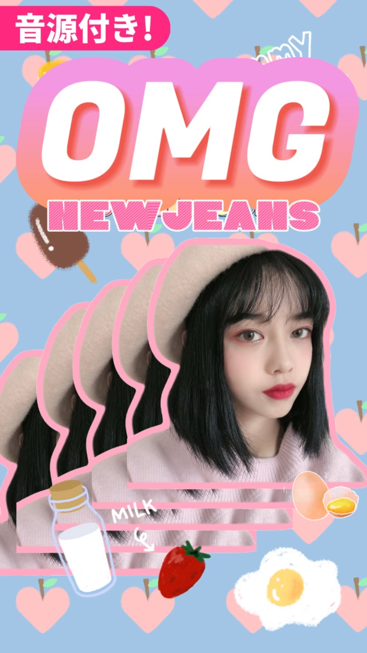 NewJeans 「 OMG 」