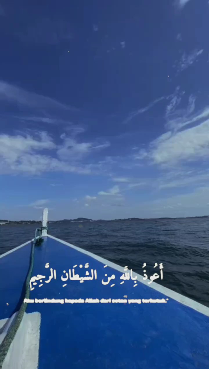 alfatihah