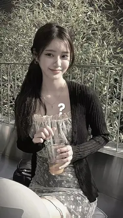 ?! Japanese
