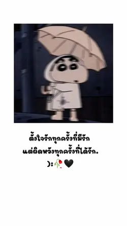 โทน+เบลอ​