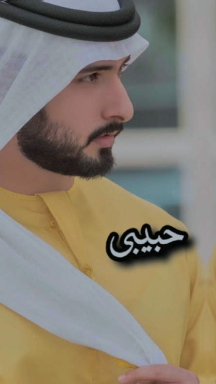 Chanson arabe Transisi