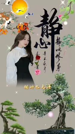 Ghép nền cực đẹp