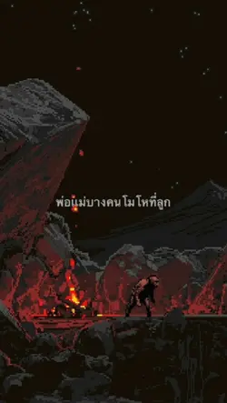 คำพูดโดนๆ