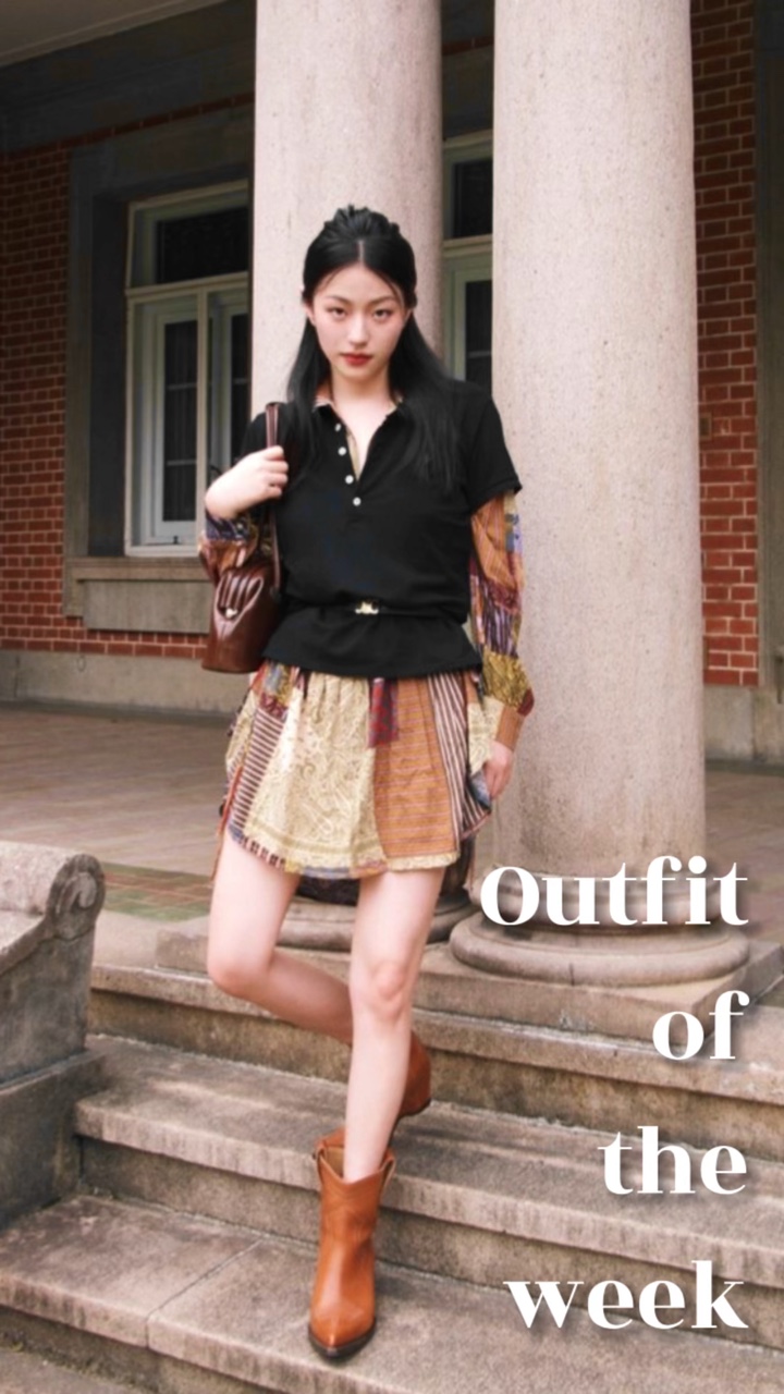 Outfit of the week 