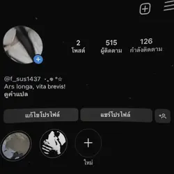 ig 8pic