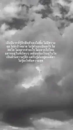 จะร้อง