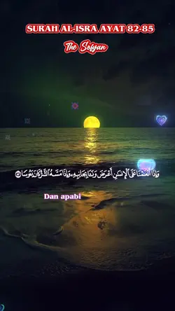 surah al-isra 82-85