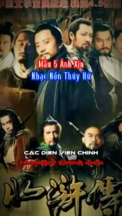 Nhạc Thúy Hứ