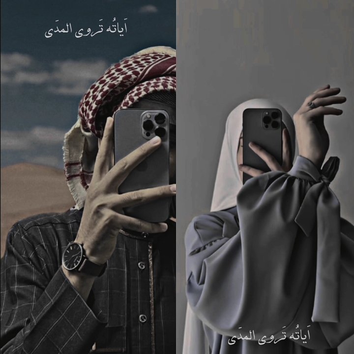 subhanallah trcandu²
