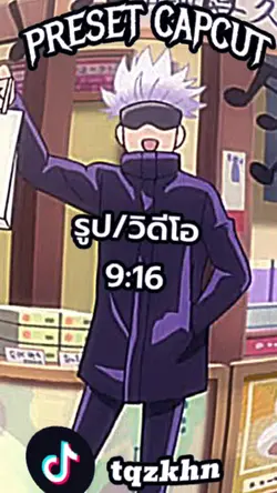 จะบอกว่ารักให้หนูได้ยิน