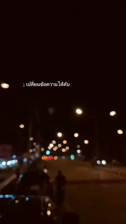 ใช้กันเยอะๆนะคับ