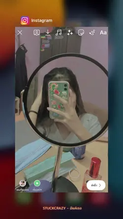 ไอจี