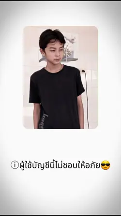 แม่แบบห้าวๆ