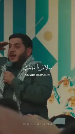 Salam ya mahdi