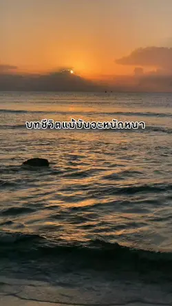 เพลง ความหวัง