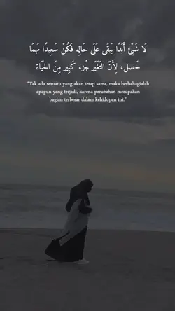 Quotes Arabic