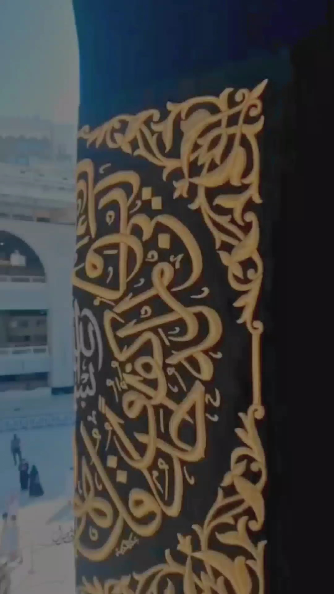 killbill sound arab