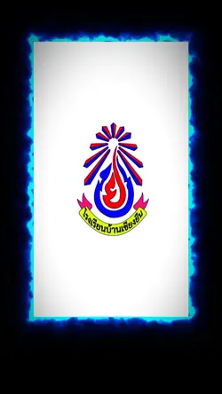 ตรารร.