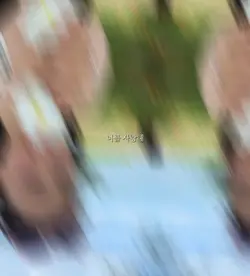 비타민-디얼미