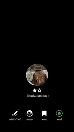 2รูป