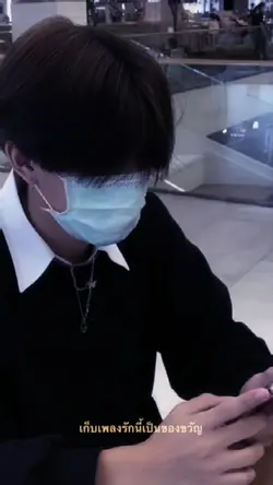 - รักคุณเข้าอีกเเล้ว