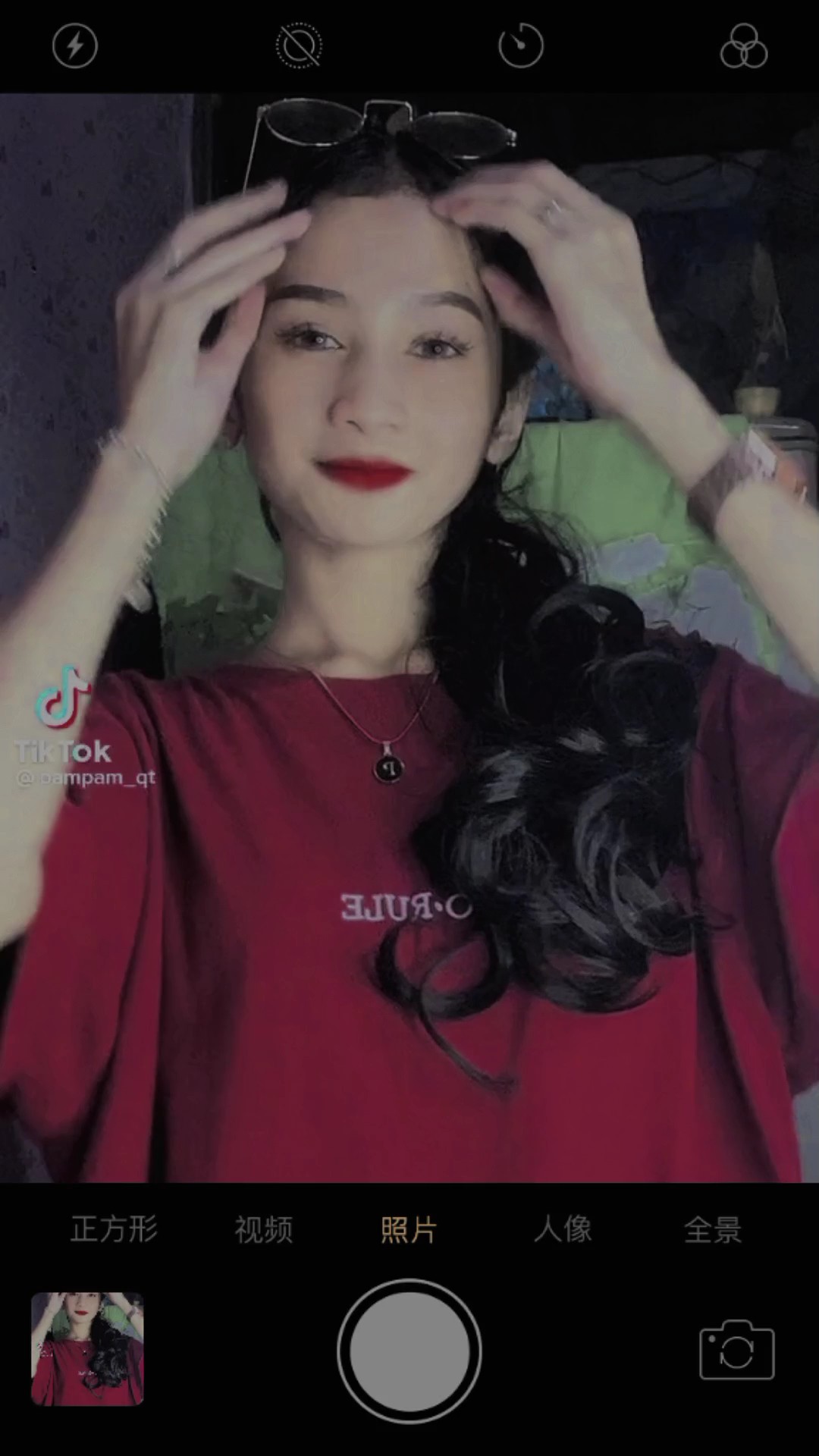아름다운 소녀
