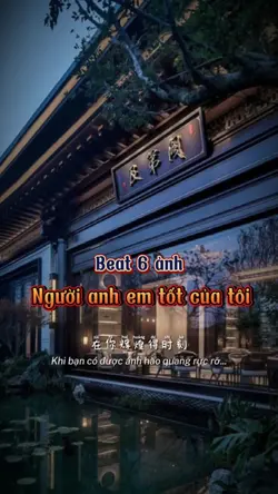Nhạc trung cuốn