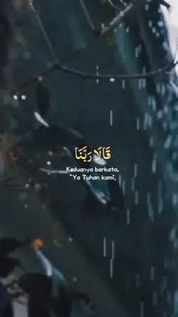 Al-A'Raf ayat 23 .