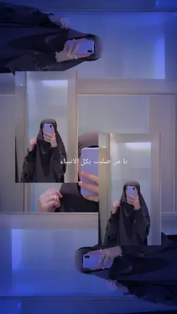 Arabic song