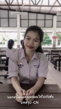 โทน+เพลงเศร้า💣