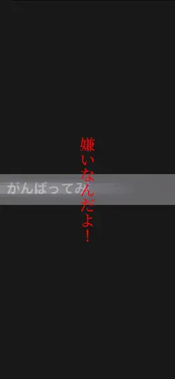 セリフ