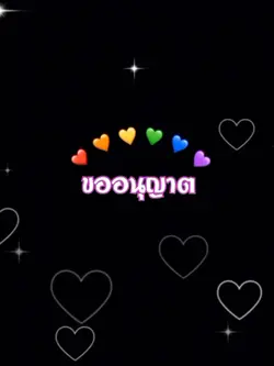 มาแนะนำตัวกันคร้าบ
