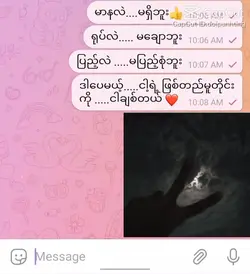 ကျနော့vdကို